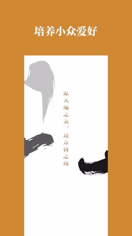 鷨ֻapp-鷨 v1.0.0 ֻ