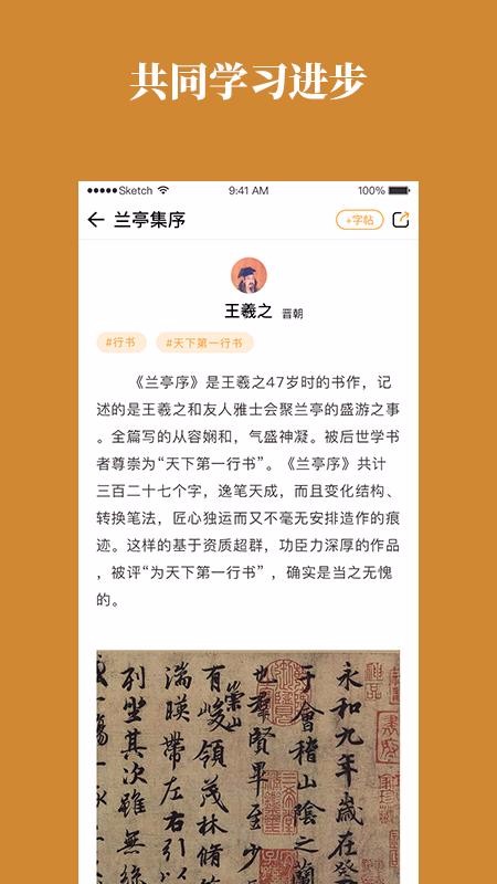 鷨ֻapp-鷨 v1.0.0 ֻ