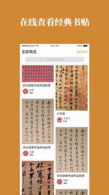鷨ֻapp-鷨 v1.0.0 ֻ