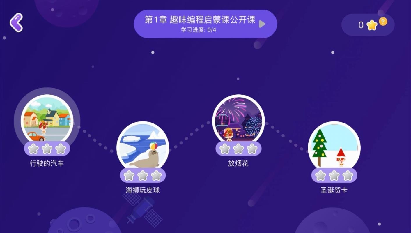 ɱֻapp-ɱ v2.1.2 ֻ