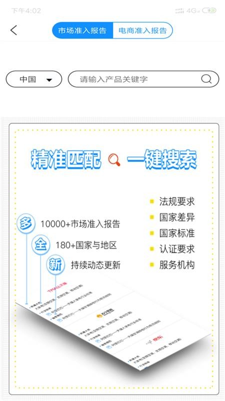 ֤ͼֻapp-֤ͼ v1.7.9 ֻ