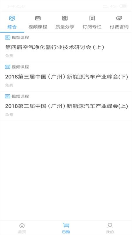 ֤ͼֻapp-֤ͼ v1.7.9 ֻ