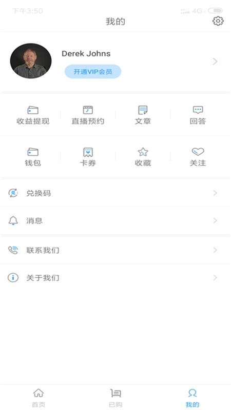 ֤ͼֻapp-֤ͼ v1.7.9 ֻ