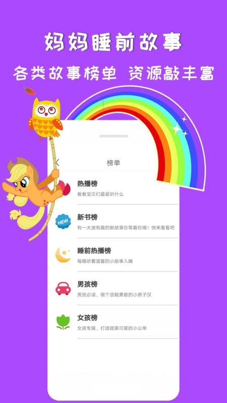 ˯ǰֻapp-˯ǰ v2.5.6 ֻ