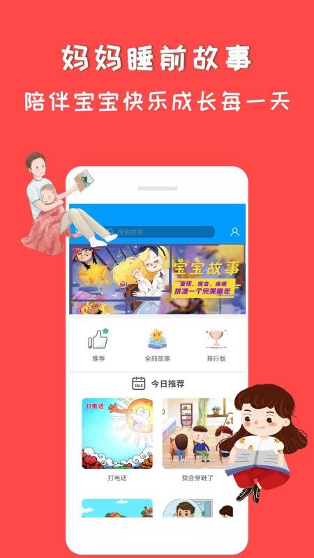 ˯ǰֻapp-˯ǰ v2.5.6 ֻ