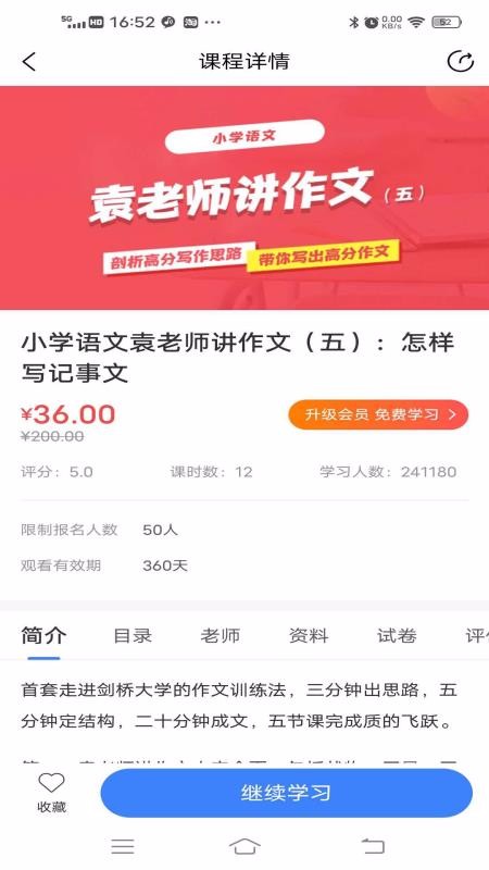 ֻapp- v4.0.0 ֻ