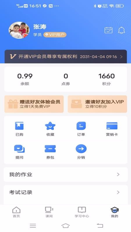 ֻapp- v4.0.0 ֻ