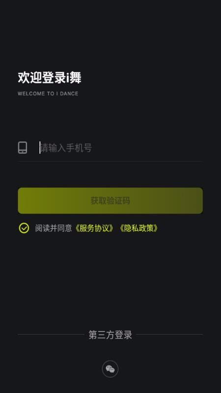 iֻapp-i v1.2.5 ׿