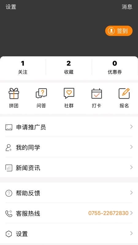 ½ֻapp-½ v1.1.0 ֻ