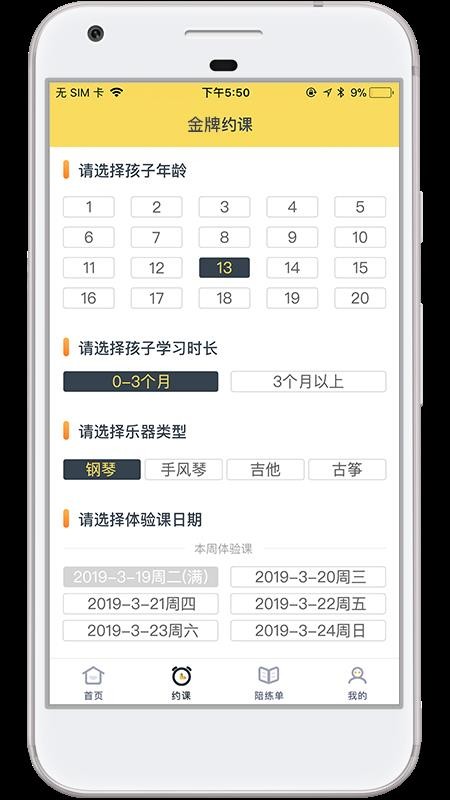 ֻapp- v3.2.13 ֻ