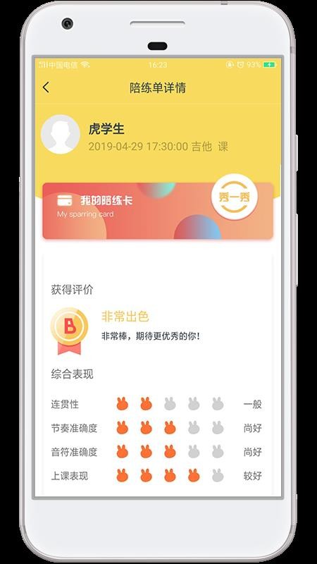 ֻapp- v3.2.13 ֻ