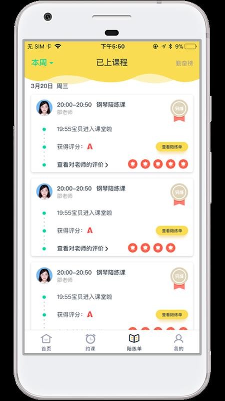 ֻapp- v3.2.13 ֻ