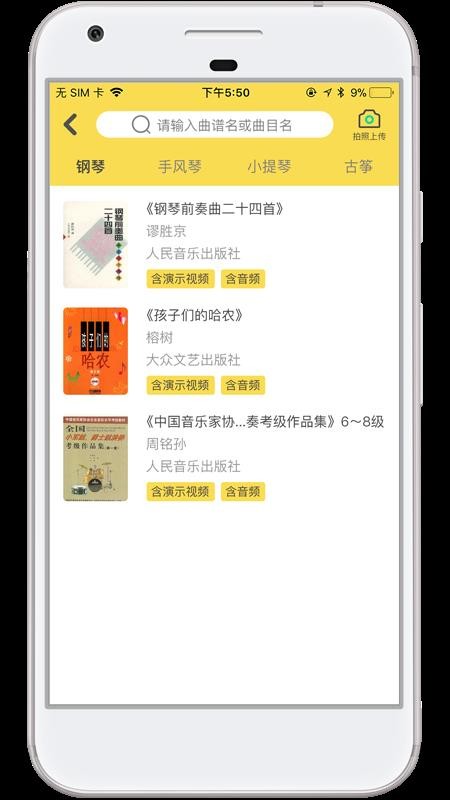 ֻapp- v3.2.13 ֻ