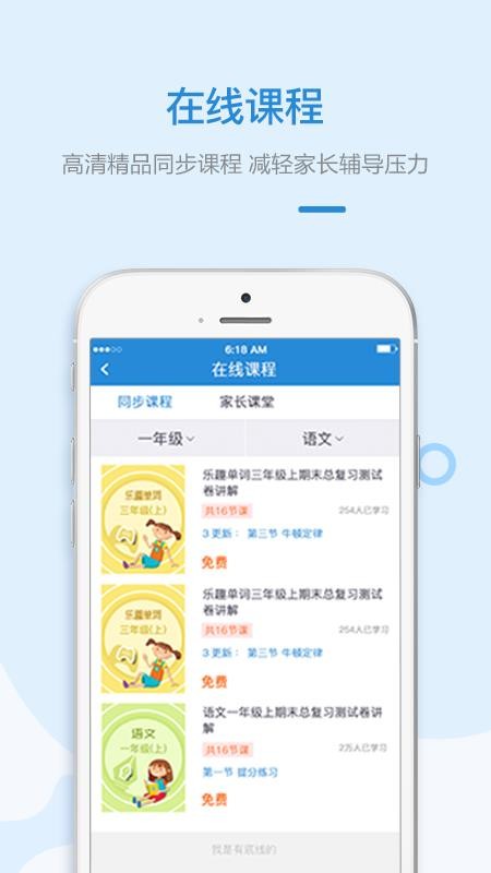 ӯδֻapp-ӯδ v2.4.2 ׿