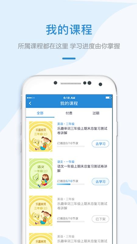 ӯδֻapp-ӯδ v2.4.2 ׿