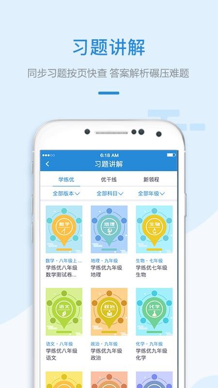 ӯδֻapp-ӯδ v2.4.2 ׿