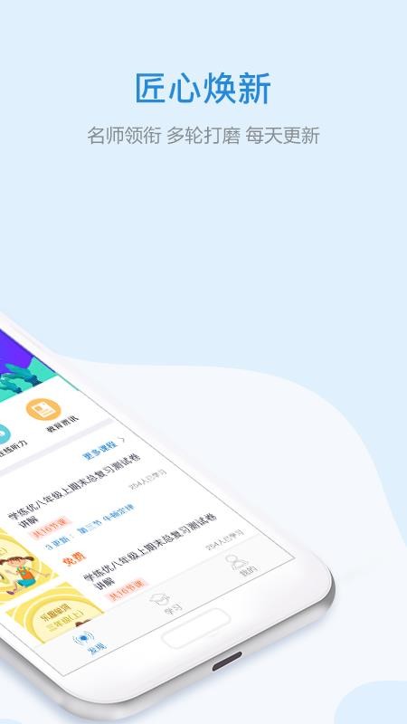 ӯδֻapp-ӯδ v2.4.2 ׿