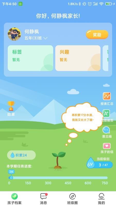 ҳֻapp-ҳ v1.6 ֻ
