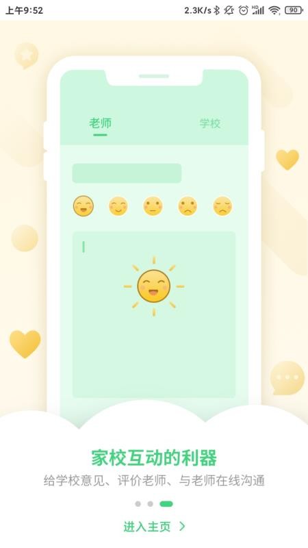 ҳֻapp-ҳ v1.6 ֻ