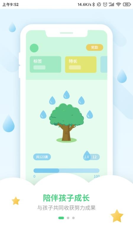 ҳֻapp-ҳ v1.6 ֻ