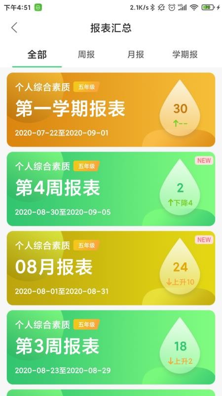 ҳֻapp-ҳ v1.6 ֻ