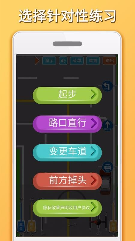 Ŀ·ѧֻapp-Ŀ·ѧ v1.5.1 ֻ
