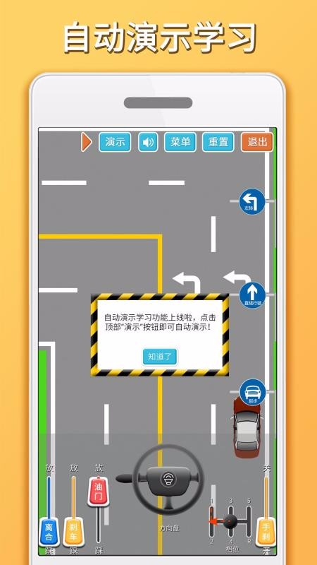 Ŀ·ѧֻapp-Ŀ·ѧ v1.5.1 ֻ