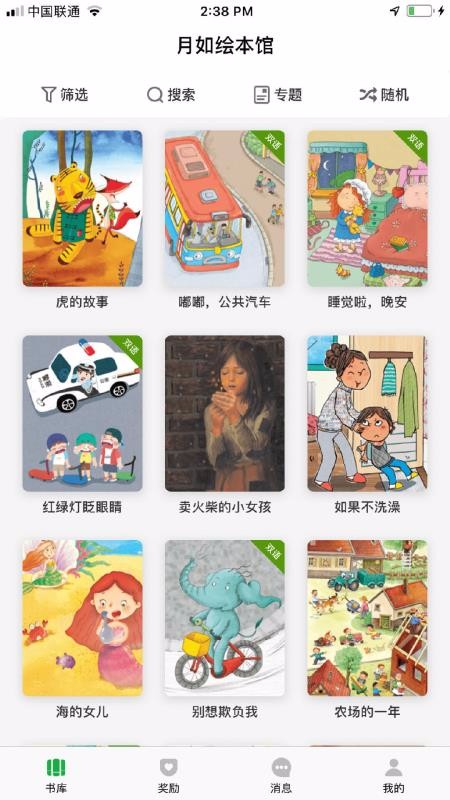 汾ֻapp-汾 v2.2.0 ֻ