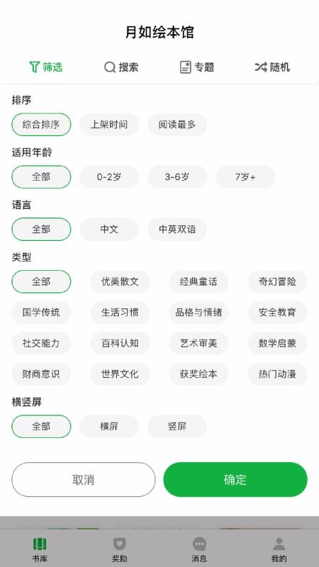 汾ֻapp-汾 v2.2.0 ֻ