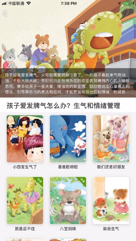 汾ֻapp-汾 v2.2.0 ֻ
