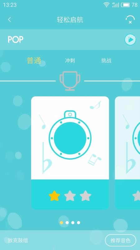 ѹѧֻapp-ѹѧ v1.2.2 ׿