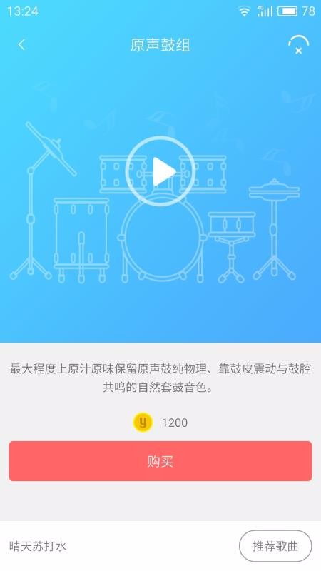 ѹѧֻapp-ѹѧ v1.2.2 ׿