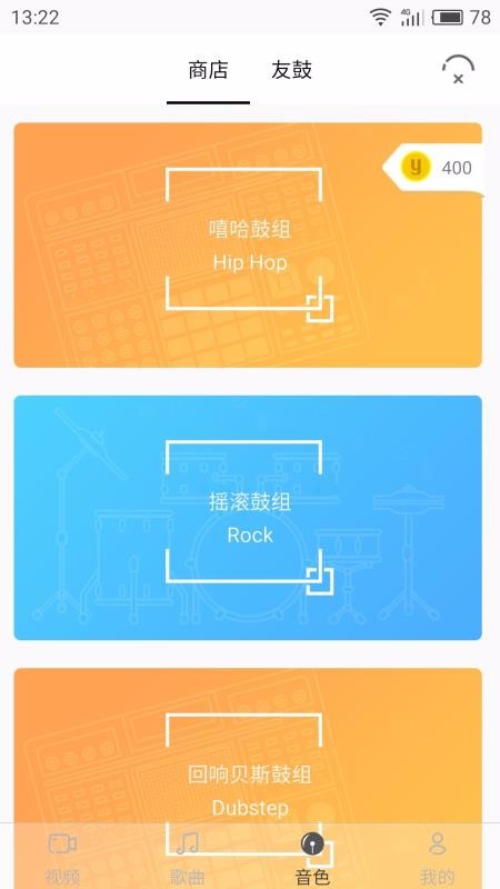 ѹѧֻapp-ѹѧ v1.2.2 ׿