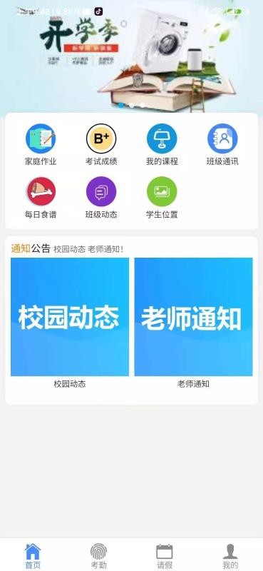 УͨBֻapp-УͨB v1.0.15 ׿