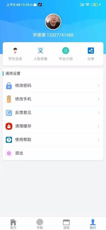 УͨBֻapp-УͨB v1.0.15 ׿