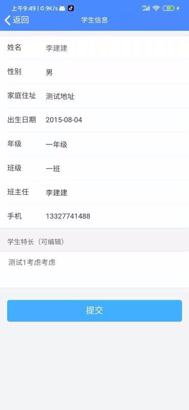УͨBֻapp-УͨB v1.0.15 ׿