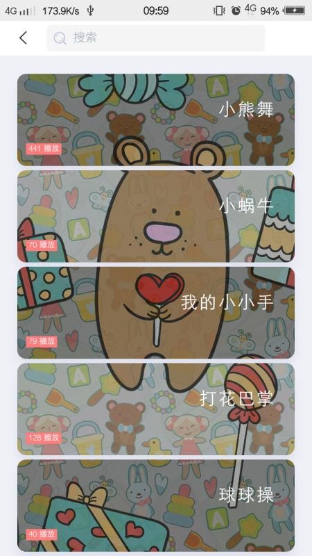 678ֻapp-678 v2.7.5 ׿