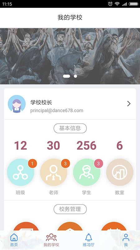 678ֻapp-678 v2.7.5 ׿
