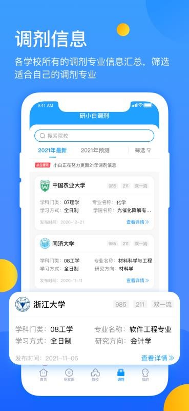 Сֻapp-С v1.2.5 ֻ