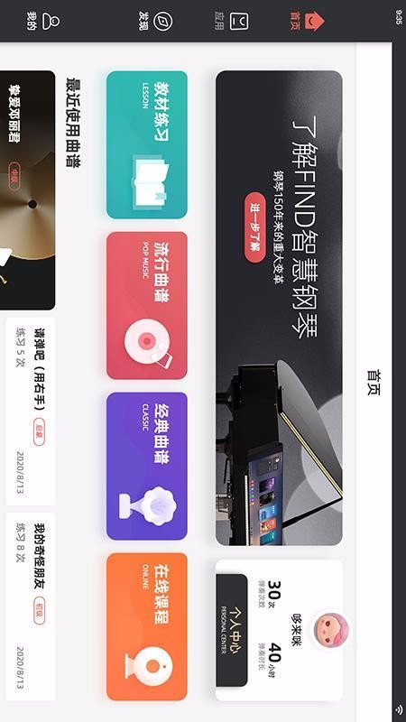 FINDǻ۸ֻapp-FINDǻ۸ v5.0.3 ׿