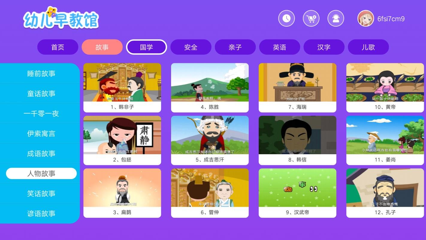 ׶ֻapp-׶ v3.4.10 ׿