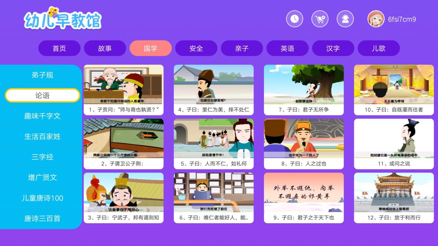 ׶ֻapp-׶ v3.4.10 ׿