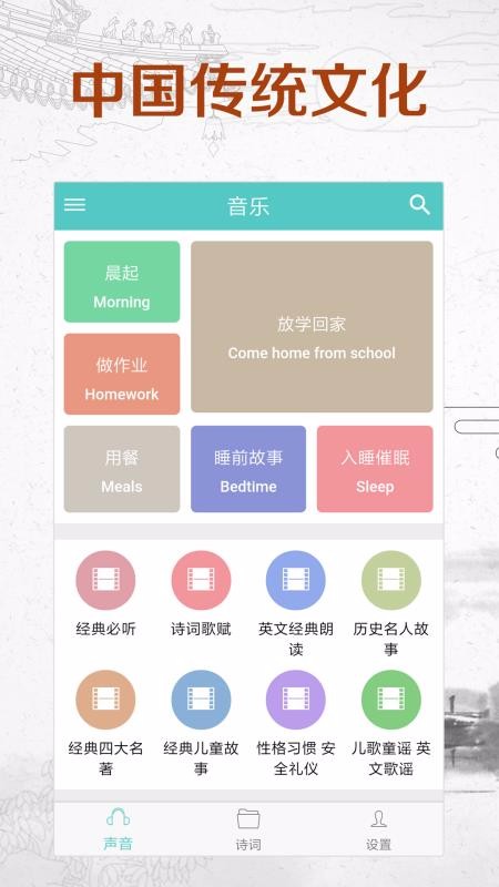 ѧֻapp-ѧ v3.1.0 ֻ