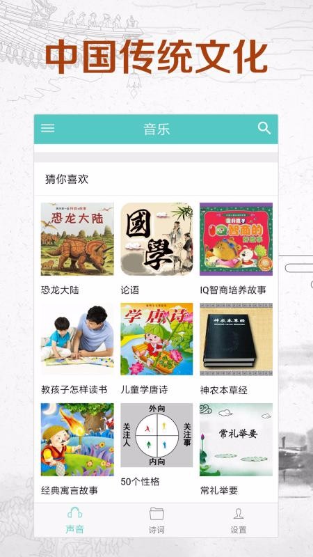 ѧֻapp-ѧ v3.1.0 ֻ