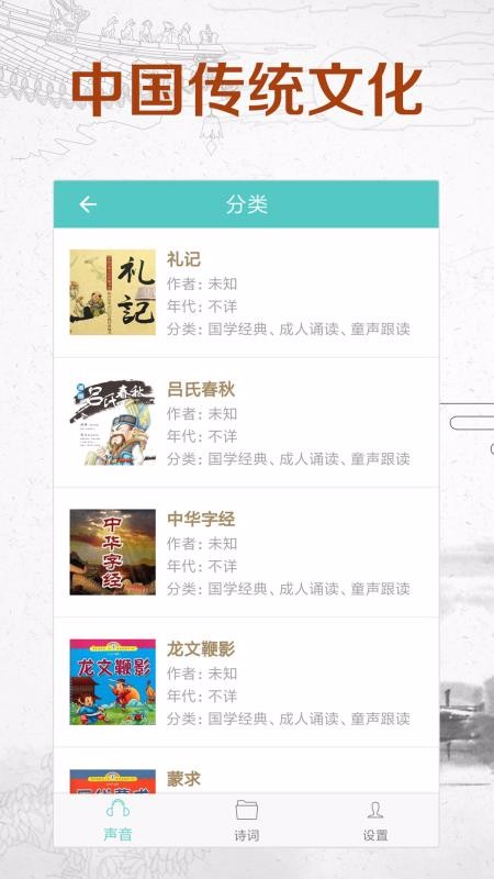 ѧֻapp-ѧ v3.1.0 ֻ