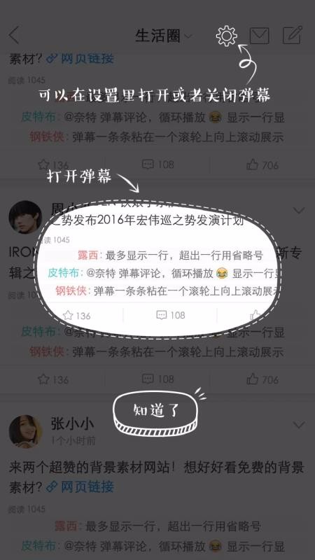 ũֻapp-ũ v1.3.9 ׿
