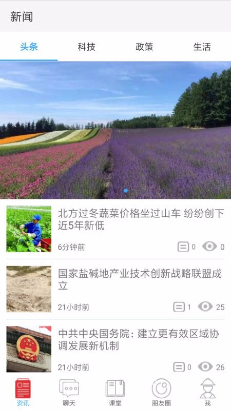 ũֻapp-ũ v1.3.9 ׿