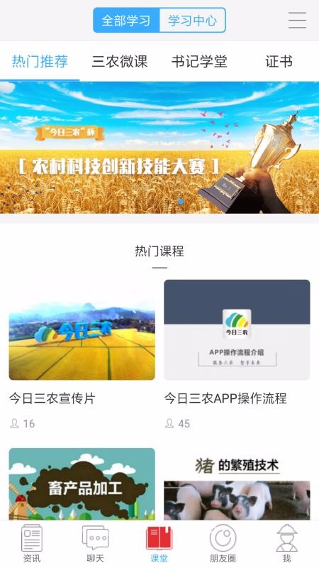 ũֻapp-ũ v1.3.9 ׿
