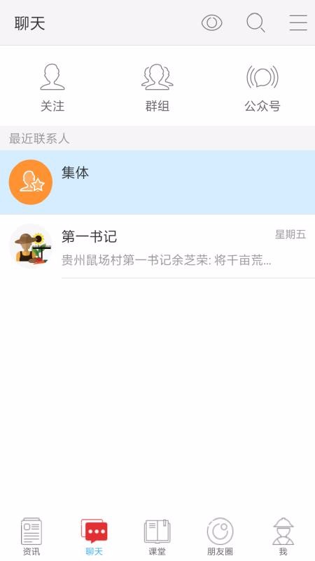 ũֻapp-ũ v1.3.9 ׿