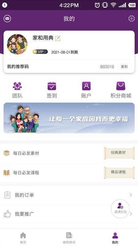 Һõֻapp-Һõ v2.7.7 ֻ
